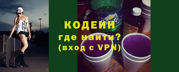 альфа пвп VHQ Бронницы