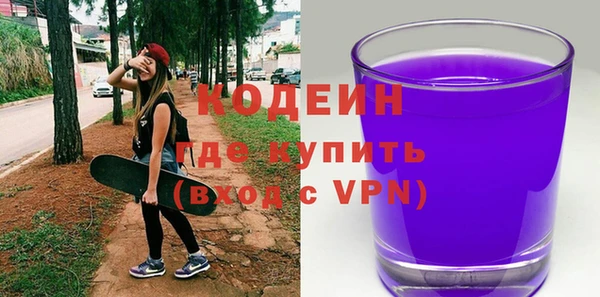 альфа пвп VHQ Бронницы