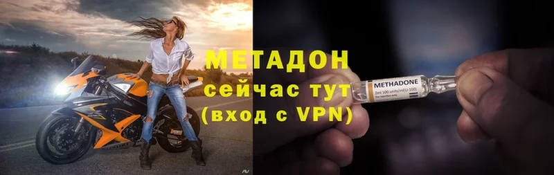 хочу   Теберда  МЕТАДОН кристалл 