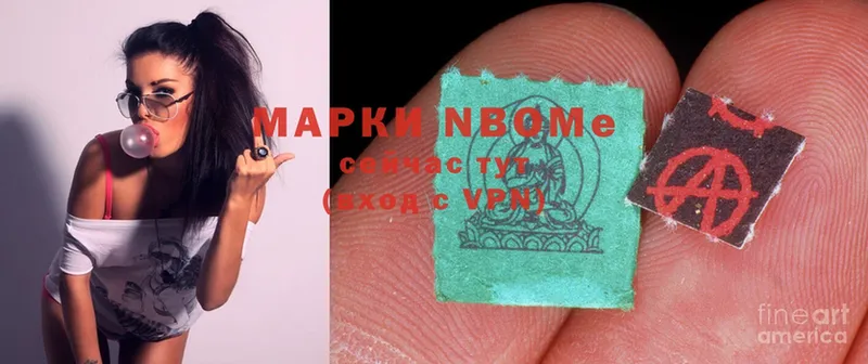 Марки N-bome 1,8мг  Теберда 