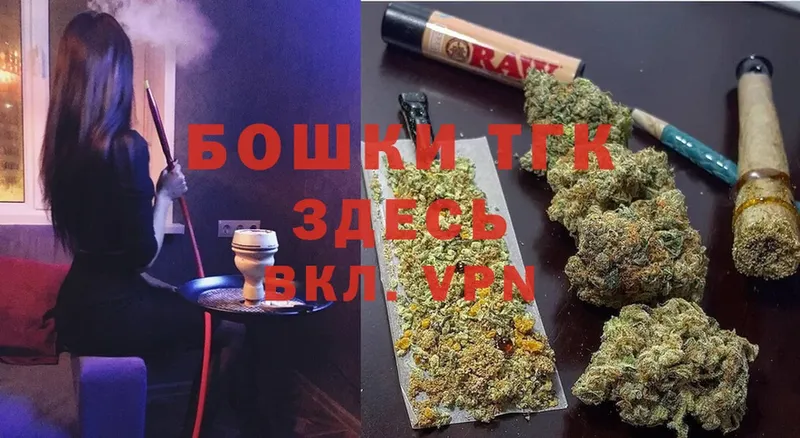 Каннабис SATIVA & INDICA  кракен вход  Теберда 